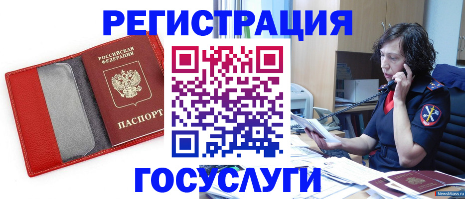 найти адрес прописки в Луховицах