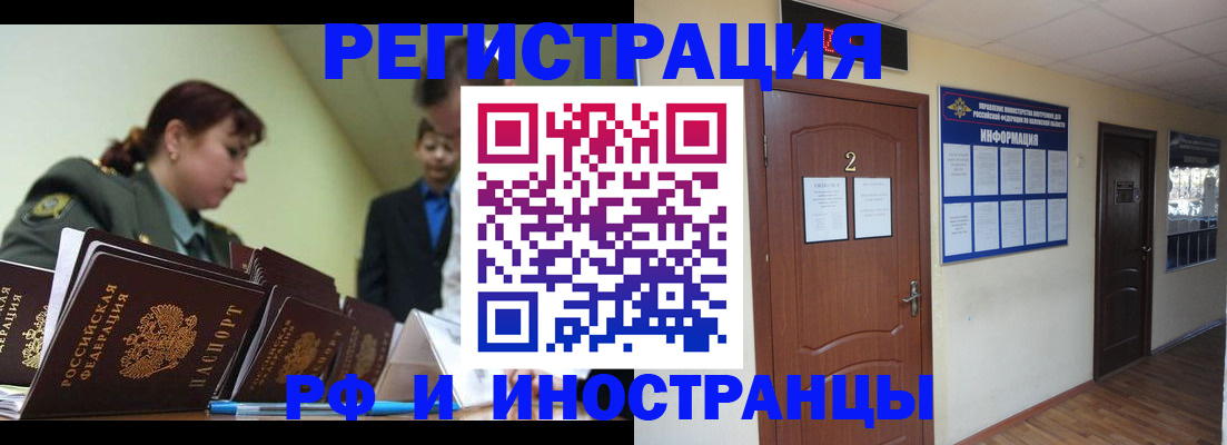 пропишу в квартире в Луховицах